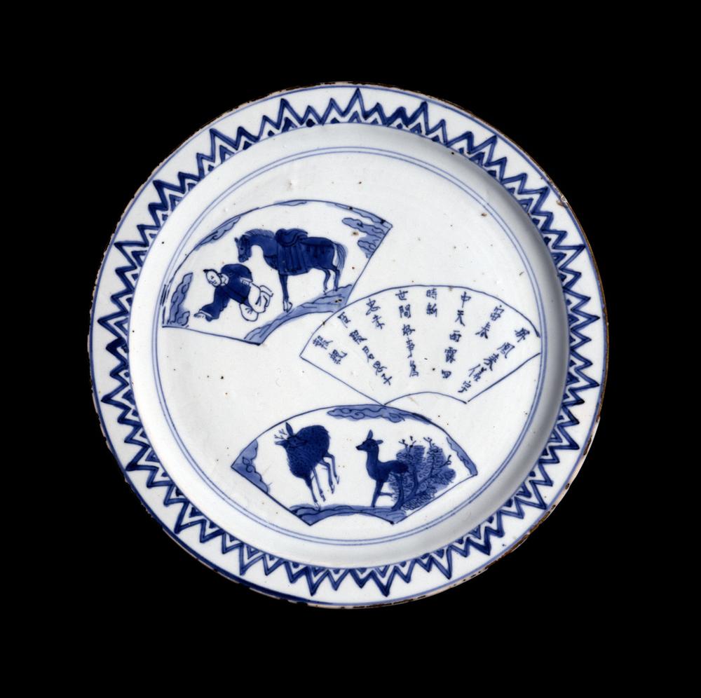 图片[1]-dish BM-Franks.1476-China Archive